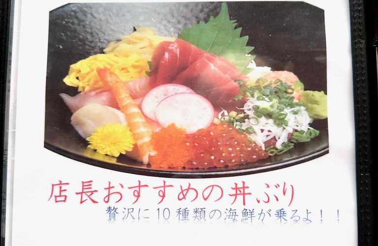 新鮮な魚介類と美味しい定食を楽しむ至福のディナー