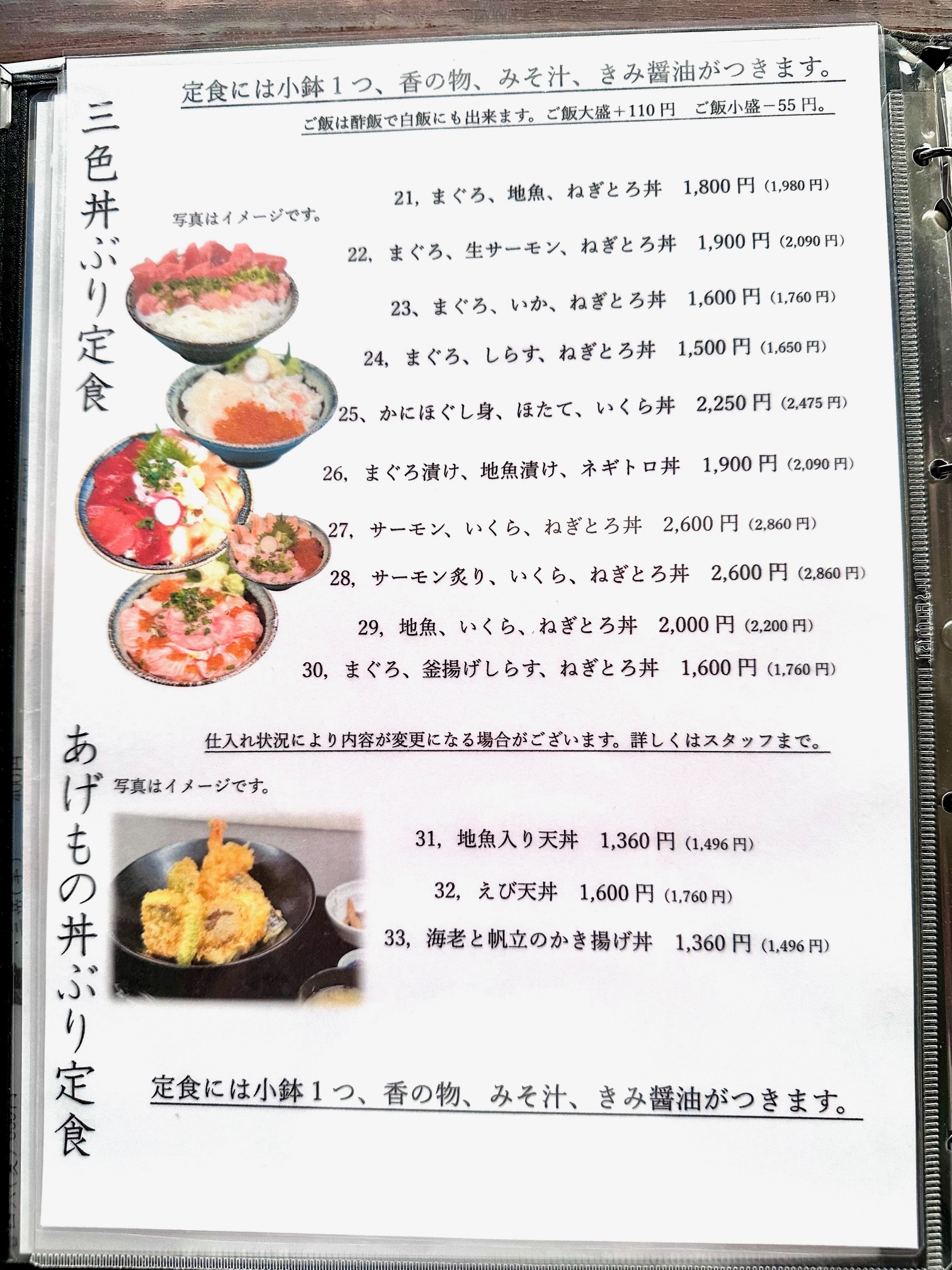 ご予約・お問い合わせ