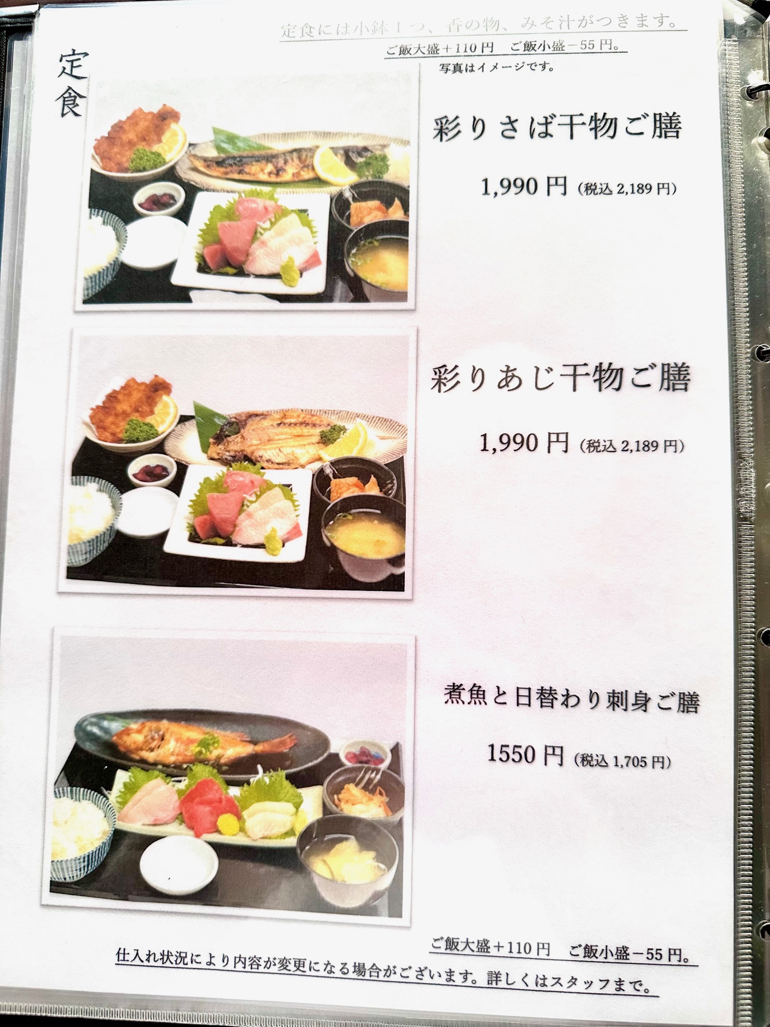 ご予約・お問い合わせ