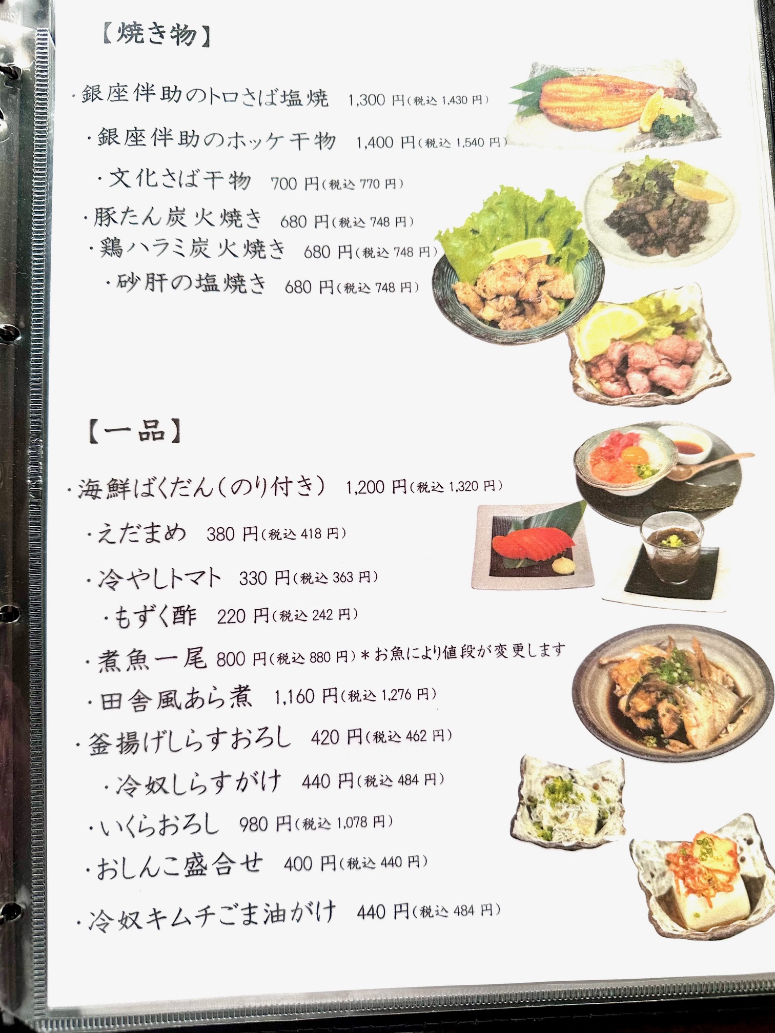 予約・お問合せ
