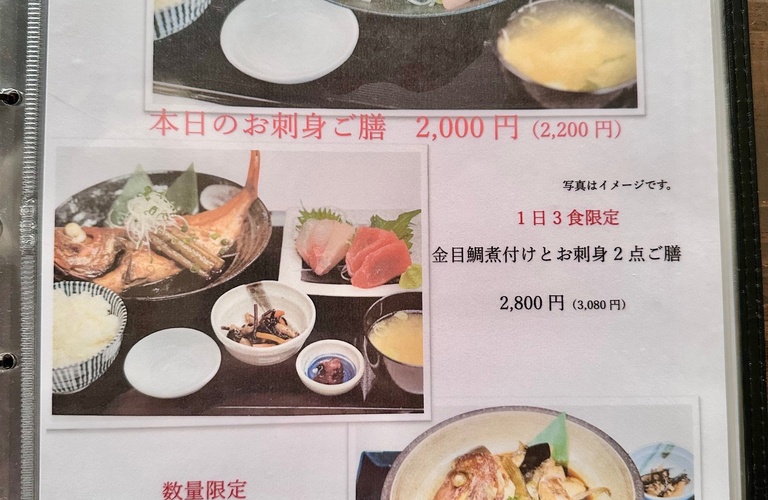 君津で楽しむ本格海鮮料理の魅力を堪能しよう！
