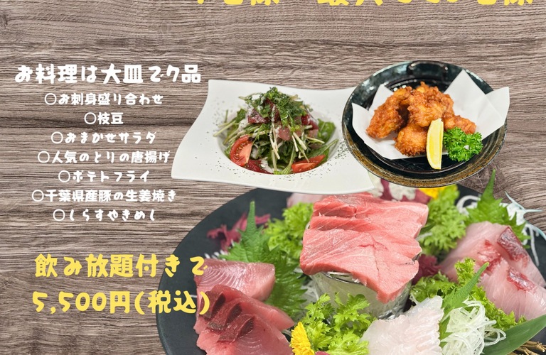 新鮮な海の恵みを楽しむ至福のディナー体験
